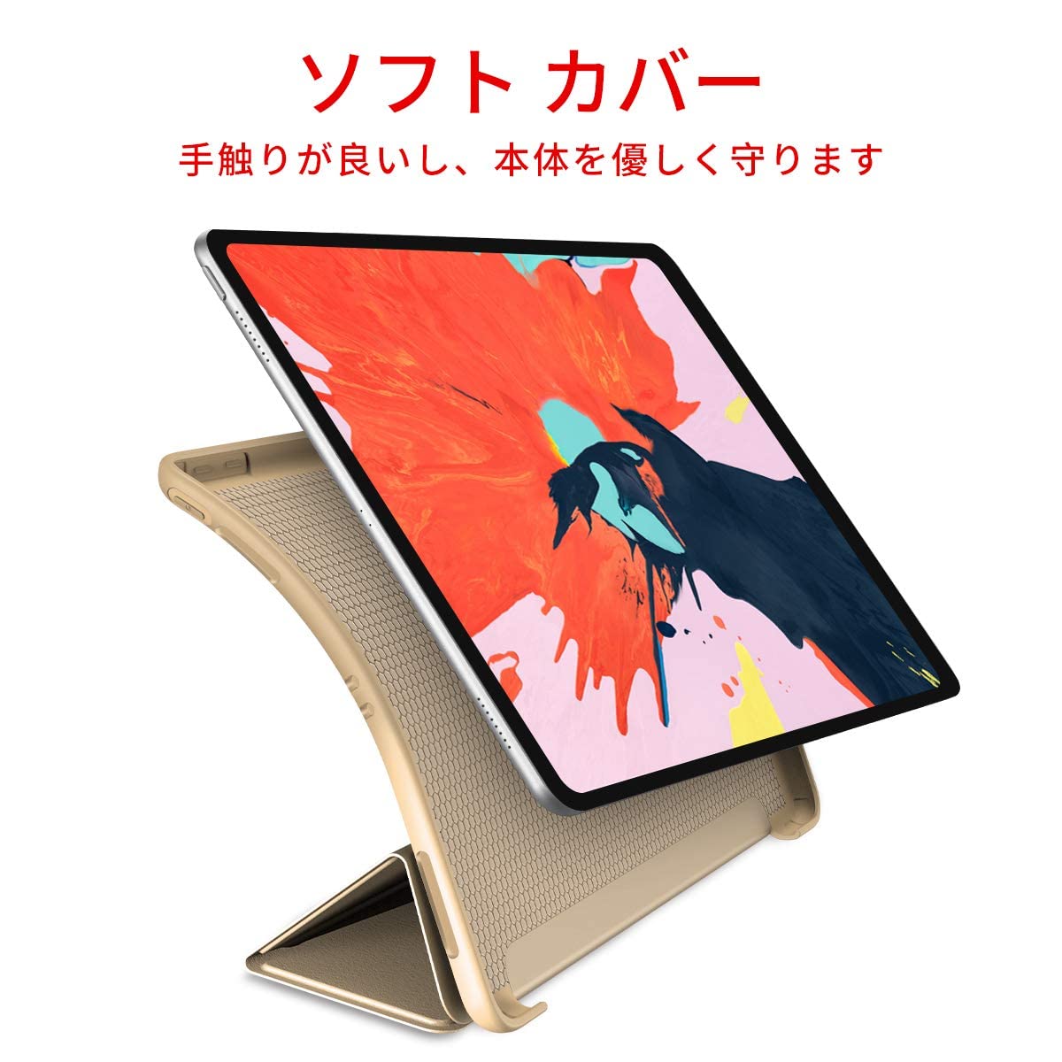 Amazon | VAGHVEO iPad Pro 11 2018ケース（第一代 2018年秋発売